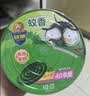 超威蚊香盘40圈*3盒基孔肯雅热户外微烟蚊香防蚊驱蚊灭蚊盘香艾草清香 实拍图