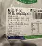 大庄园内蒙谷饲羊杂600g火锅涮煮【欧盟认证】煲汤炖煮生鲜食材 实拍图