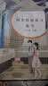 书皮自粘包书皮纸书套磨砂贴纸透明包书膜中小学生包书纸全套书壳保护套 加厚钻石纹10大（送姓名贴） 实拍图