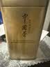 张一元茶叶茉莉花茶毛尖浓香型老北京伴手礼品春新口粮茶特种200g金罐装 茉莉毛尖200g 实拍图