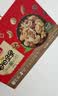 沃隆每日坚果1050g/30袋混合坚果腰果核桃仁即食干果休闲零食中秋礼盒 实拍图