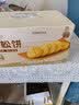良品铺子 肉松饼2斤约30包早餐面包糕点蛋糕休闲零食办公室下午茶糕点点心 实拍图