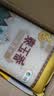 福临门 泰玉香大米 一品香米 10斤 实拍图