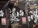 大白兔【采销推荐】 奶油话梅糖500g约100颗  婚庆糖果 童年回忆 实拍图