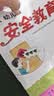 真希望我父母读过这本书 写给父母与孩子的情感沟通书 菲利帕佩里 真想让我爱的人读读这本书 你的孩子会庆幸你读过 中信出版社   实拍图