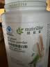 安利（Amway）纽崔莱蛋白质粉术后增强免疫多种营养蛋白粉【送礼佳选】 770克 实拍图