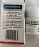 畅凡 芦比前列酮软胶囊 24μgx28粒/盒 实拍图