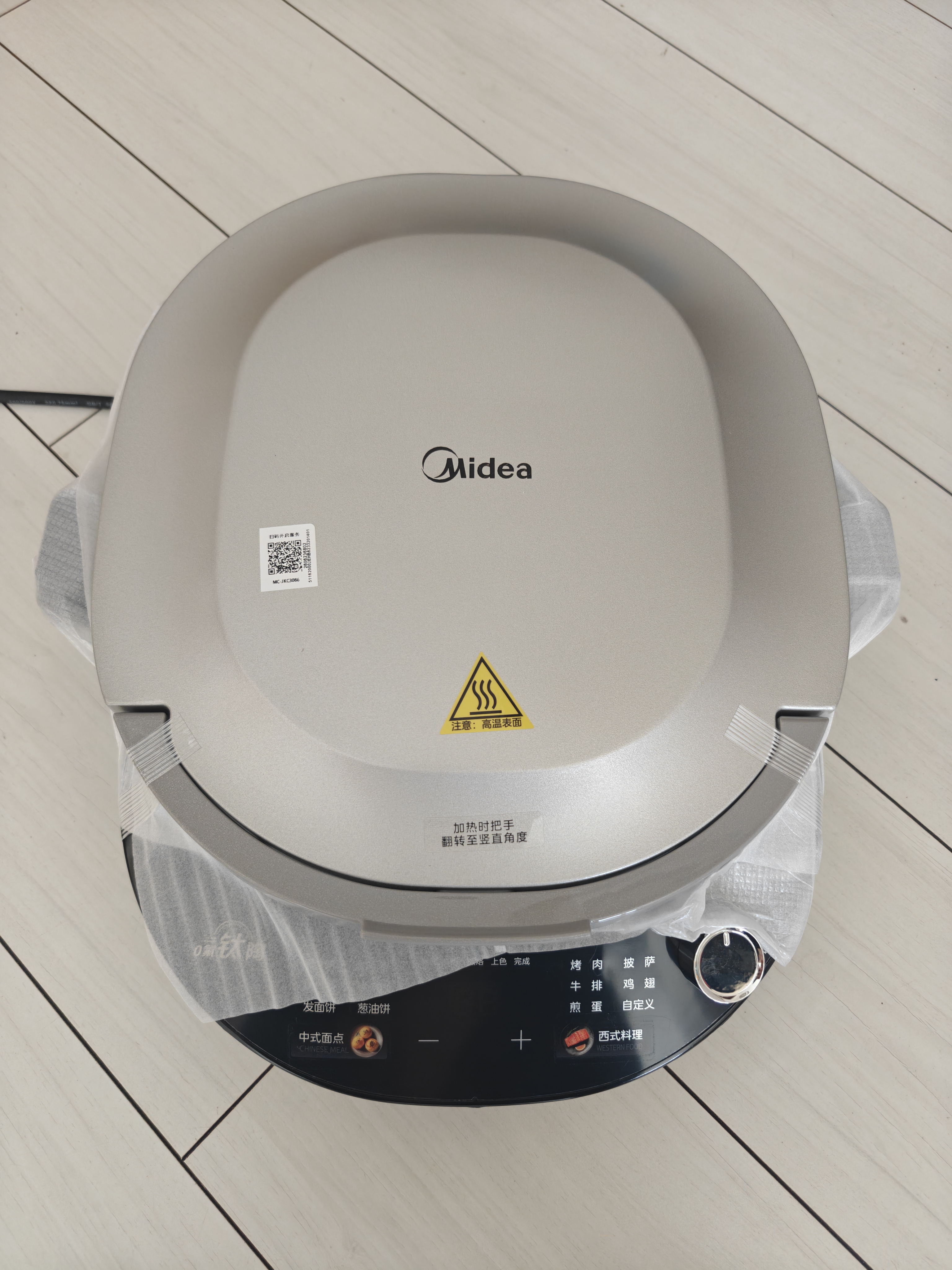 美的（Midea）电饼铛0氟钛陶双面加热烙饼锅早餐机加大加深 智能可拆电饼档 烤肉煎饼薄饼机升降不沾烤盘JKC3086 实拍图