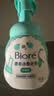 碧柔（Biore）花王祛痘控油洗面奶160ml氨基酸深层清洁敏感肌护肤品生日礼物 实拍图