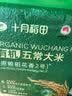 十月稻田有机五常大米 20斤（5kg*2/箱 原粮稻花香2号 东北大米） 实拍图