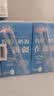 花园新疆天山儿童纯牛奶125ml*20中秋送礼盒装儿童学生家庭早餐奶 实拍图