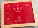 西凤酒 酒海窖龄12年52度 500ml*2瓶 礼盒装 凤香型白酒 10年以上基酒 实拍图