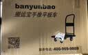 搬运宝折叠小推车拉货平板车双钢管500斤70x47cm手推车手拉车BYB-1700 实拍图