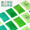 龍茗2026年新茶四大绿茶龙井雀舌碧螺春毛尖独立60小袋225g 实拍图