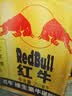 红牛（RedBull）维生素牛磺酸饮料 250ml*48(250ml*24*2)罐  功能饮料 实拍图