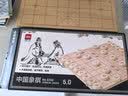 得力（deli）折叠实木象棋加大号木连盘中国象棋学生露营象棋桌游开学礼物套装 实拍图