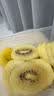 佳沛（zespri）新西兰金奇异果10粒巨大果146-175g猕猴桃中秋节礼品送水果礼盒 实拍图
