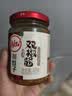 川娃子调味品辣椒酱青红辣椒拌饭拌面下饭酱蒜蓉剁椒酱辣酱双椒酱230g 实拍图