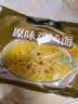 白象 方便面 新经典原味鸡汤面102g*5包 五连包泡面 速食方便面 实拍图