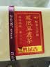 正山顶乌龙茶经典凤凰单枞高山花香鸭屎香特级500g 2026新茶京东自营 实拍图