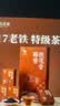 八马茶业安溪铁观音 2017年老铁特级64g 礼盒装茶叶送礼 乌龙茶 陈香型 实拍图