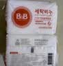 保宁（B&B）婴幼儿尿布洗衣皂儿童洗内衣内裤肥皂宝宝专用香皂【200g*4块】 实拍图