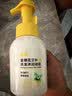 悦哺滋润保湿面霜+婴儿洗沐二合一 宝宝清洁护肤套装 50g+300ml 实拍图