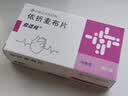 原研进口益适纯依折麦布片 10mg*30片/盒+[可定]瑞舒伐他汀钙片10mg*7片*4板/盒 实拍图