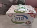 伊利早餐奶 新疆红枣250ml*16盒*1箱 礼盒装  实拍图
