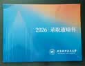 航空航天概论（第5版） 实拍图