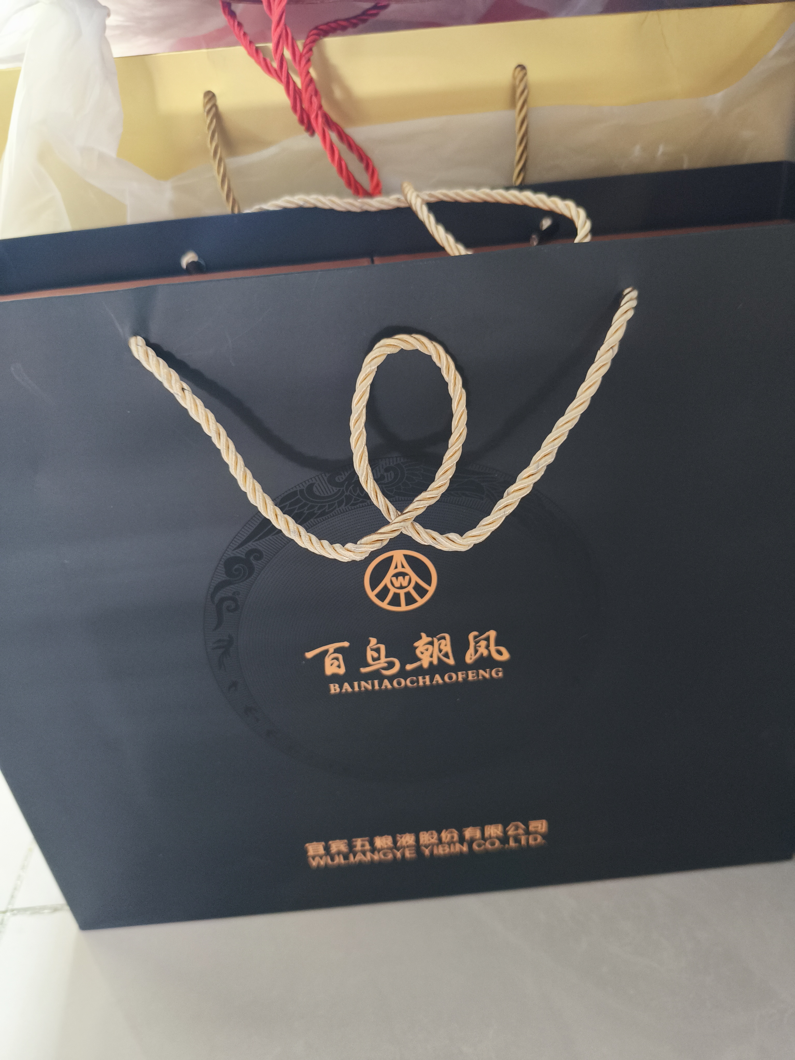 五粮液股份百鸟朝凤宝石蓝52度浓香型白酒礼盒500ml*2瓶商务中秋节送礼 实拍图