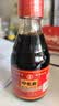 宁化府益源庆老陈醋2.4L+桌上瓶160ml【组合装 山西醋】酿造食醋 实拍图