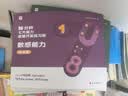 学而思 10分钟七大能力全脑开发练习册 4-5岁中班 一日一页10分钟 独创7大能力体系 儿童专注力思维逻辑训练书幼儿园数学思维启蒙教材书小中大班幼小衔接必备书3-6岁儿童绘本书籍读物 开学季 实拍图