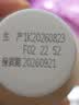 蒙牛（MENGNIU）杨紫推荐优益C活菌型乳酸菌饮品0脂益生菌百香果味330mL*8瓶 实拍图