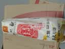 知味观月饼 火腿馅 苏式酥皮 中秋礼品传统散装 中华老字号杭州特产360g 实拍图