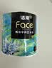 洁柔有芯卷纸艺术油画Face4层200克*10卷卫生纸卷筒纸巾整箱开学必备 实拍图