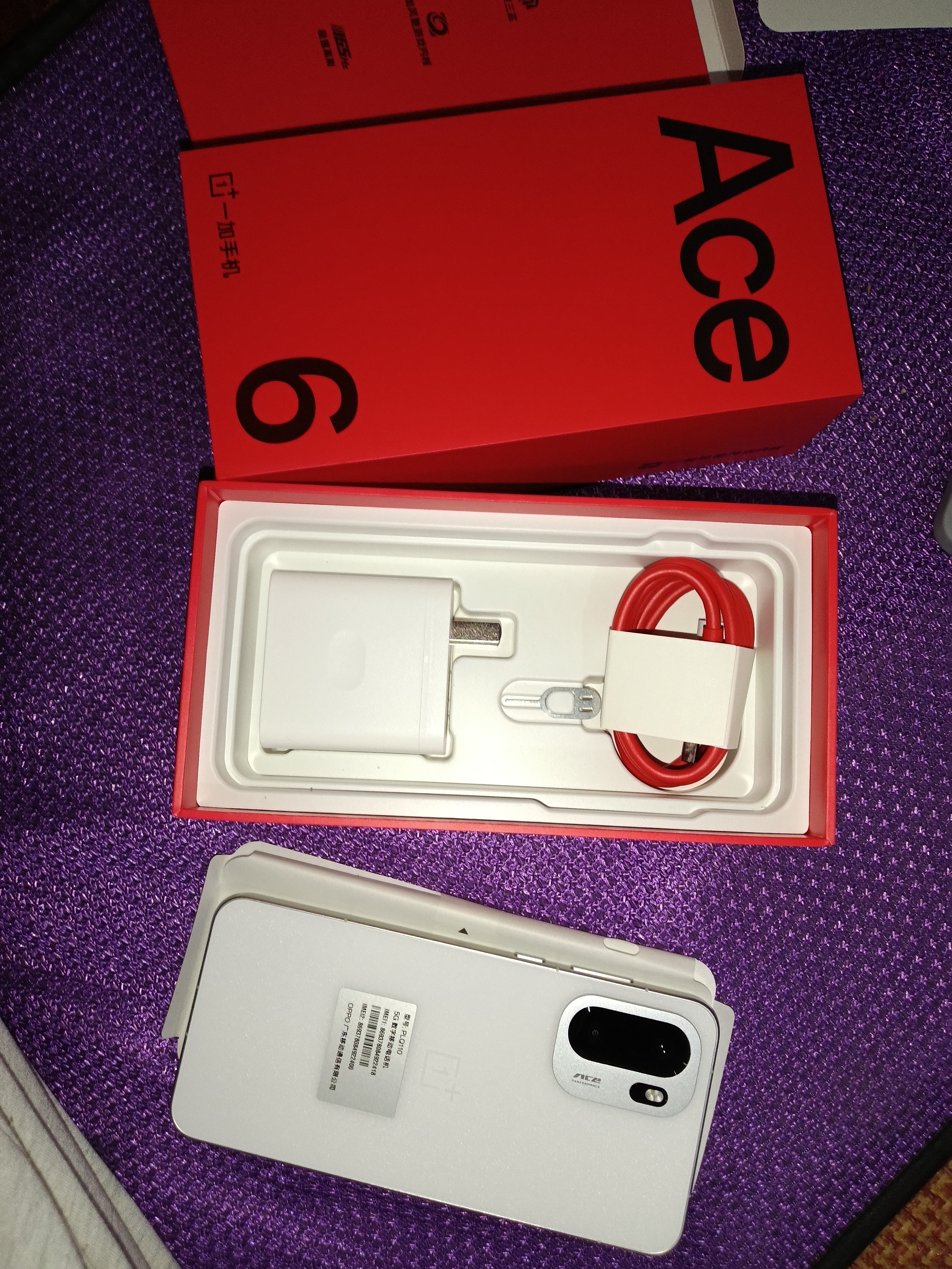 一加 Ace 6 12GB+256GB 闪白 oppo 骁龙 8 至尊版 165Hz 超高刷护眼电竞屏 游戏电竞5G手机 国家补贴 实拍图