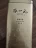 张一元金罐特种茉莉花茶叶毛尖浓香型2026新茶冷泡春茶200g中秋礼盒礼品 实拍图