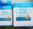Life Space益倍适成人广谱益生菌320亿高活性60粒调理肠胃【王一博同款】 实拍图