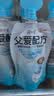 简爱父爱配方儿童酸奶0%蔗糖原味100g*12袋 无蔗糖宝宝酸奶早餐下午茶 实拍图