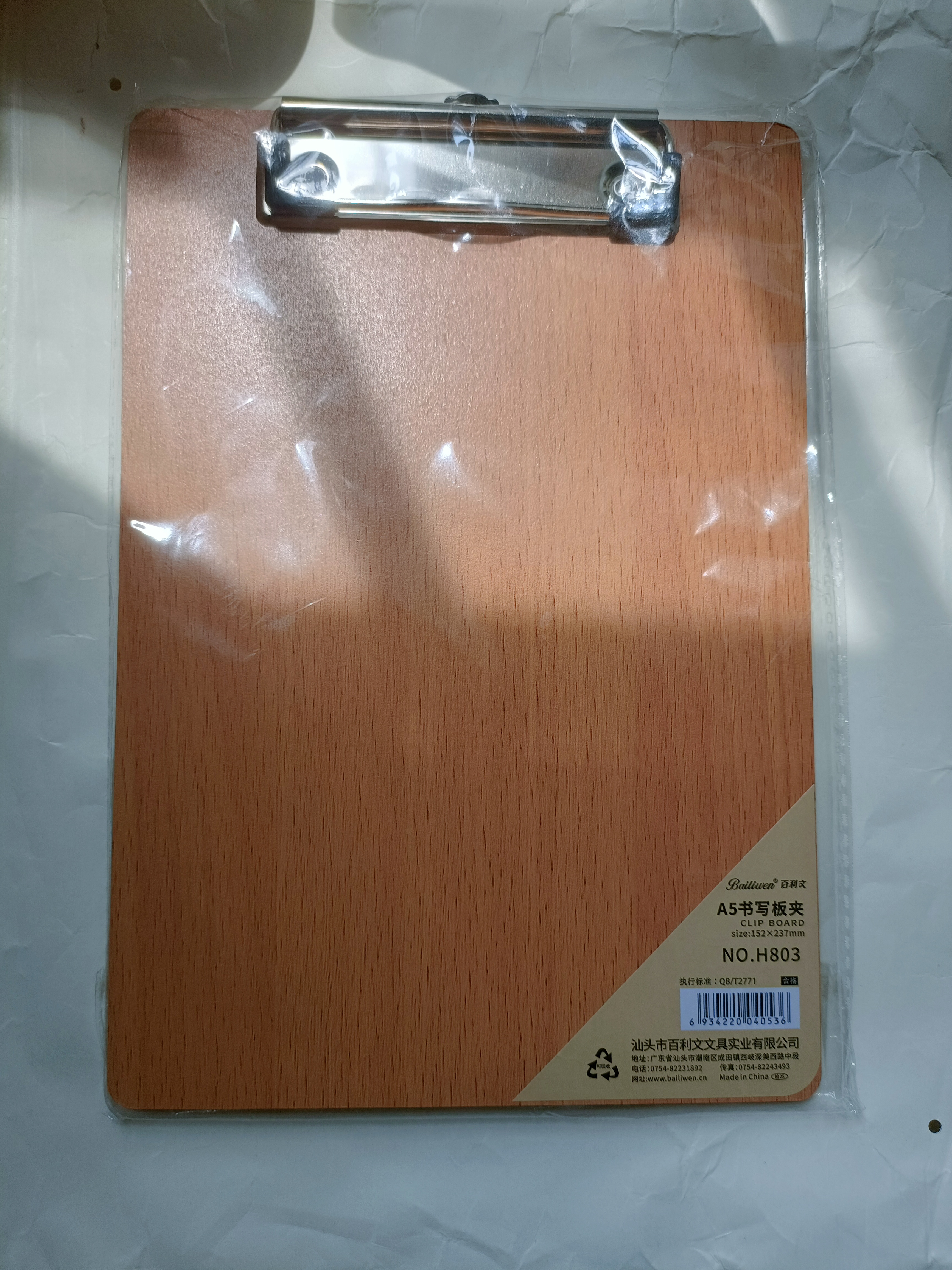 百利文H803木制板夹写字板A5文件夹可挂墙资料夹饭店菜单夹画画板夹试卷夹学生书写垫板夹收纳夹 实拍图