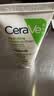适乐肤（CeraVe）氨基酸修护保湿泡沫洁面乳 50ml【试用体验装】 实拍图