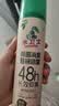 水卫士鞋子除臭杀菌喷雾220ml鞋袜除臭剂杀菌防脚臭脚气 实拍图