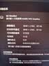 小米（MI）小米Redmi 27英寸4K超清显示器 专业级色准 10Bit 双重广色域 旋转升降支架办公显示器 A27U节能版 实拍图
