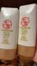 大宝防晒霜SPF50+ PA++++ 水感多效高倍防晒露50g 学生礼物户外护肤品 水感多效防晒露【50g*2瓶】 实拍图