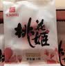 东阿阿胶桃花姬阿胶糕285g礼袋款即食阿胶糕 中秋礼品 教师节礼物 营养品 实拍图
