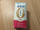 蒙牛新养道无乳糖牛奶全脂型钻包200ml×24包 送礼礼盒中秋送礼礼盒 实拍图