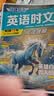 快捷英语时文阅读理解八年级31期【26年最新版】阅读理解完形填空任务型阅读短文填空语法填空 开学季 实拍图