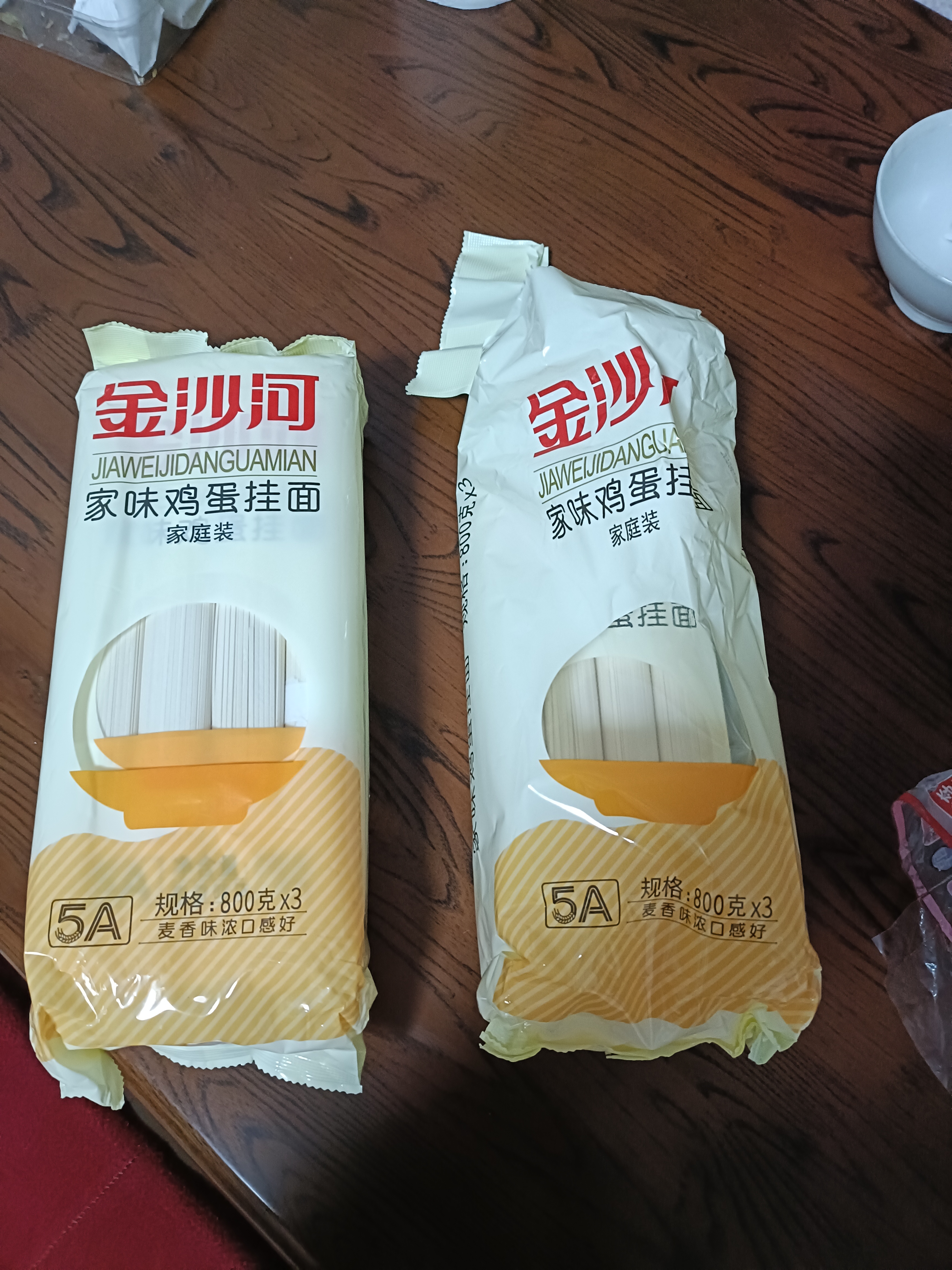 金沙河家味鸡蛋挂面组合装 800g*3打卤面炸酱面拉面 热门商品 实拍图