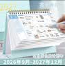 佐澜哲 莫兰迪台历2026新款2027日历记事本大格子书写打卡计划本月历办公室桌面摆件支持定制 中号青芜蓝 实拍图